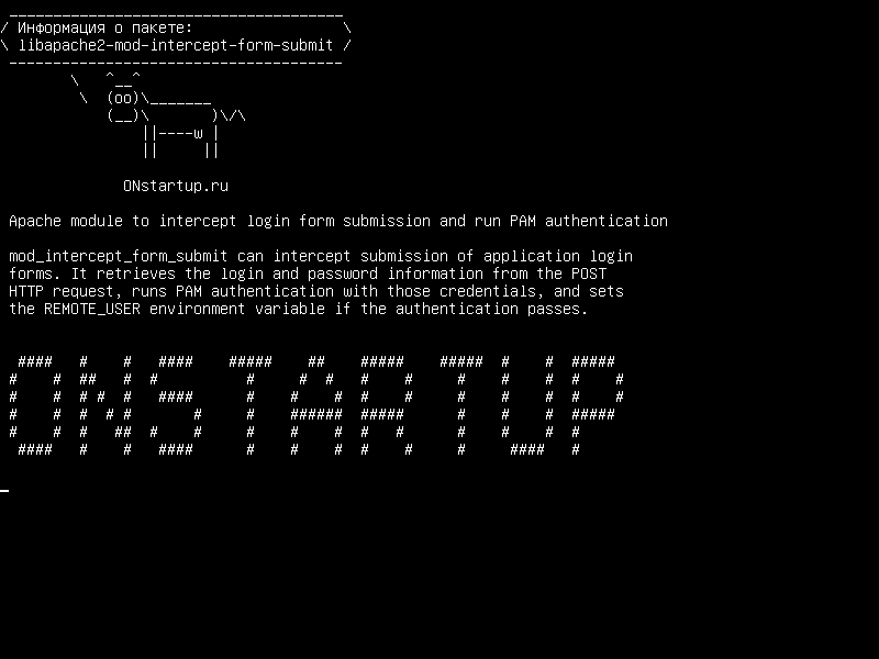 libapache2-mod-intercept-form-submit — Модуль Apache для перехвата регистрационной формы и запуска проверки подлинности PAM