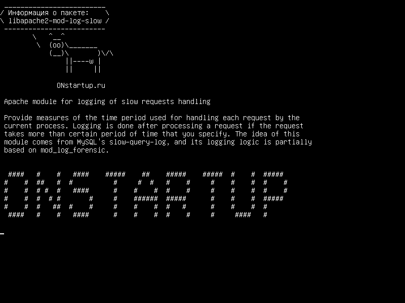 libapache2-mod-log-slow — Модуль Apache для регистрации медленных запросов