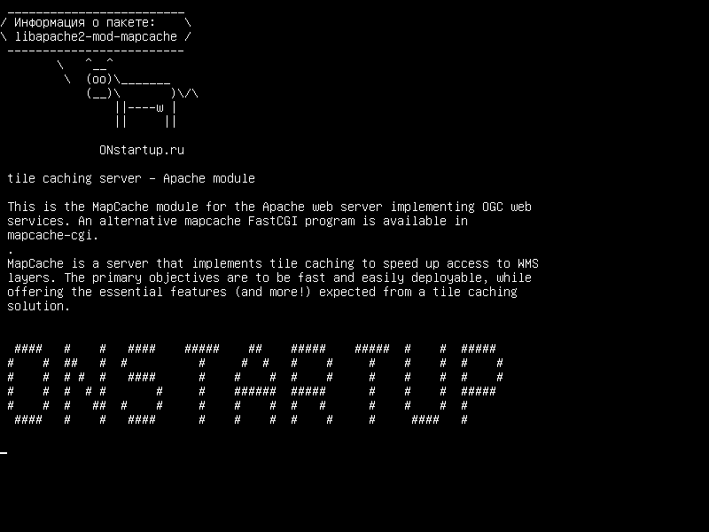 libapache2-mod-mapcache — сервер кеширования - модуль Apache