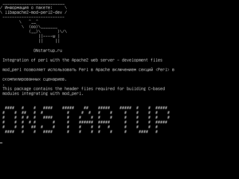 libapache2-mod-perl2-dev — Интеграция perl с веб-сервером Apache2 - файлы разработки