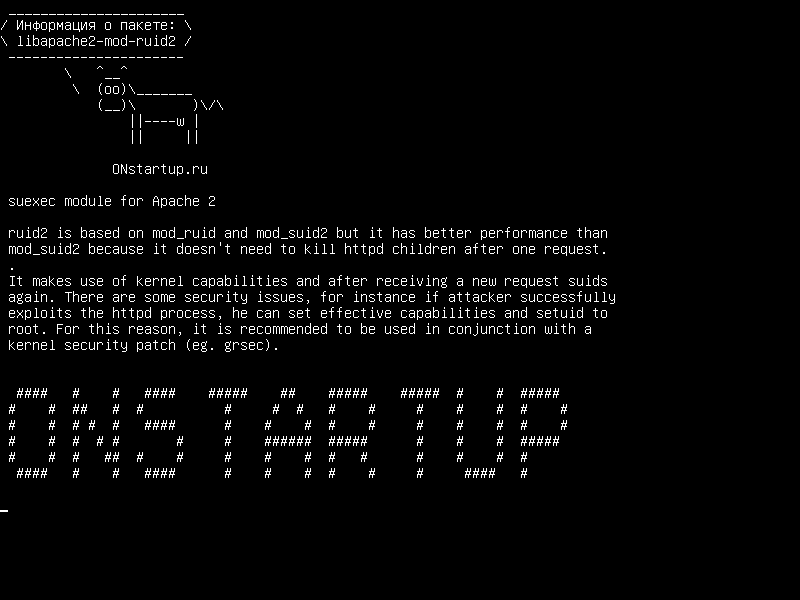 libapache2-mod-ruid2 — Модуль suexec для Apache 2