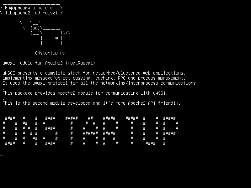 libapache2-mod-ruwsgi — Модуль uwsgi для Apache2 (mod_Ruwsgi)