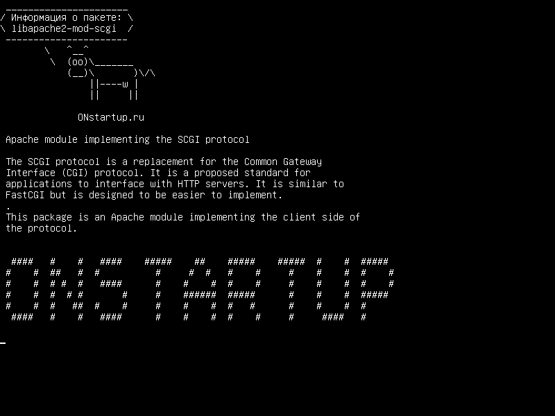 libapache2-mod-scgi — Модуль Apache, реализующий протокол SCGI
