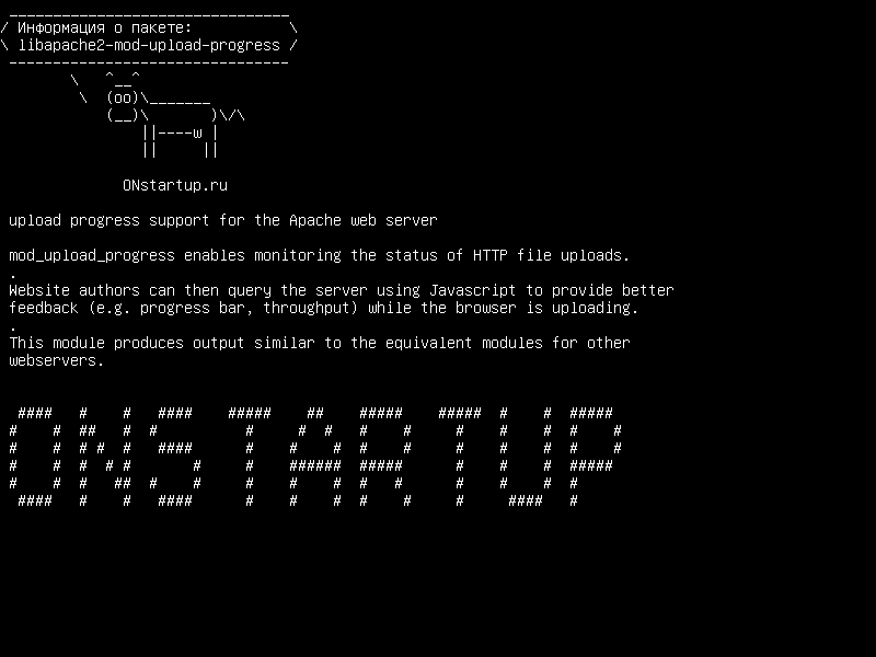 libapache2-mod-upload-progress — загрузить поддержку выполнения для веб-сервера Apache