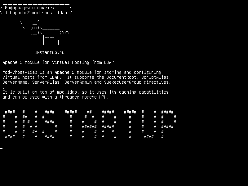 libapache2-mod-vhost-ldap — Модуль Apache 2 для виртуального хостинга от LDAP