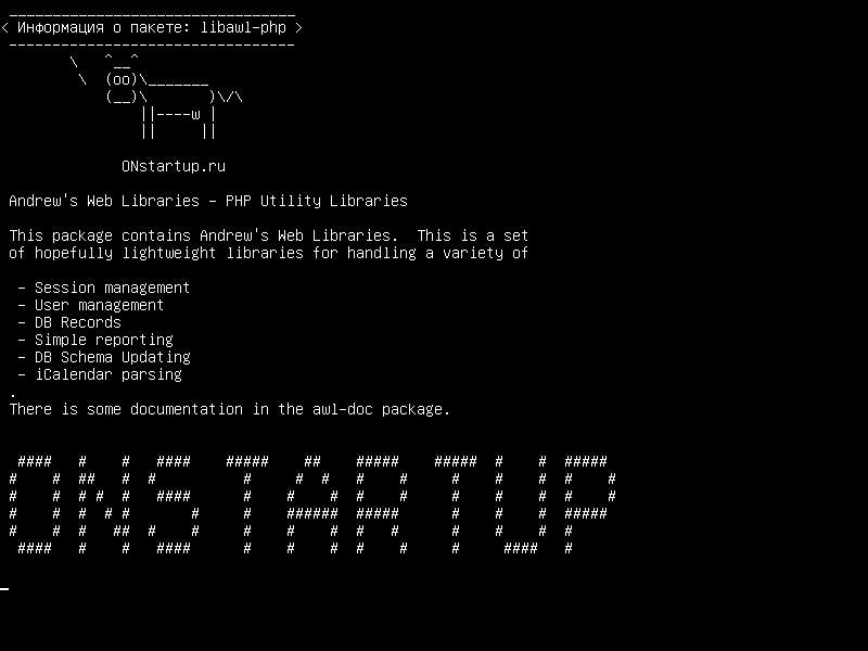 libawl-php — Эндрюские веб-библиотеки - Библиотеки PHP Utility