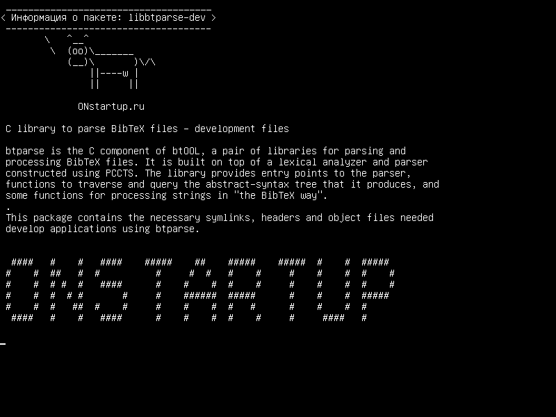 libbtparse-dev — Библиотека C для разбора файлов BibTeX - файлы разработки