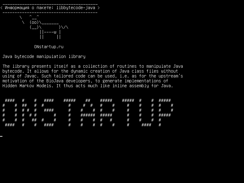libbytecode-java — Библиотека манипулирования байт-кодом Java