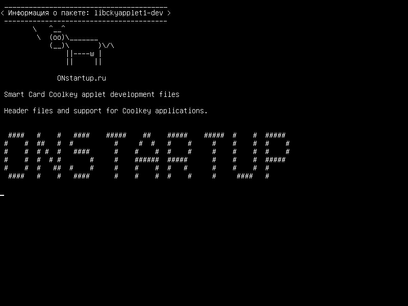 libckyapplet1-dev — Файлы разработки апплетов Smartkey Coolkey
