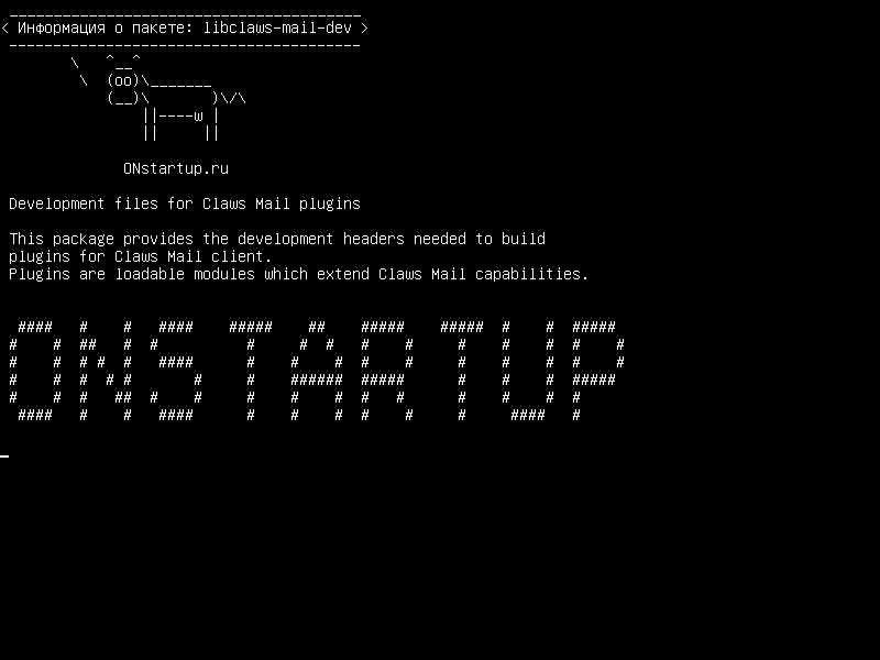 libclaws-mail-dev — Файлы разработки для Claws Mail plugins