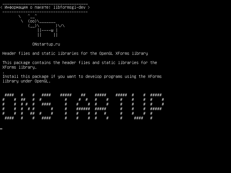 libformsgl-dev — Файлы заголовков и статические библиотеки для библиотеки OpenGL XForms