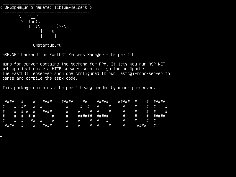 libfpm-helper0 — ASP.NET-сервер для FastCGI Process Manager - вспомогательная библиотека