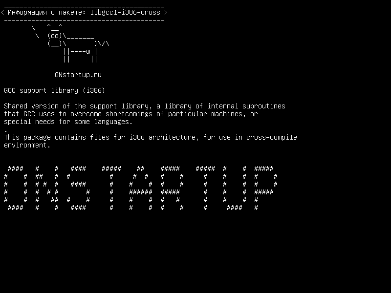libgcc1-i386-cross — Библиотека поддержки GCC