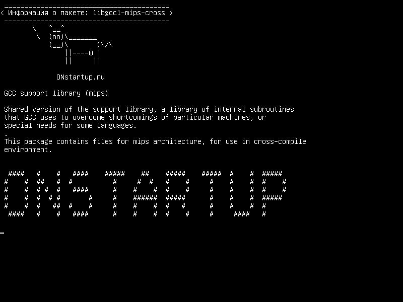 libgcc1-mips-cross — Библиотека поддержки GCC