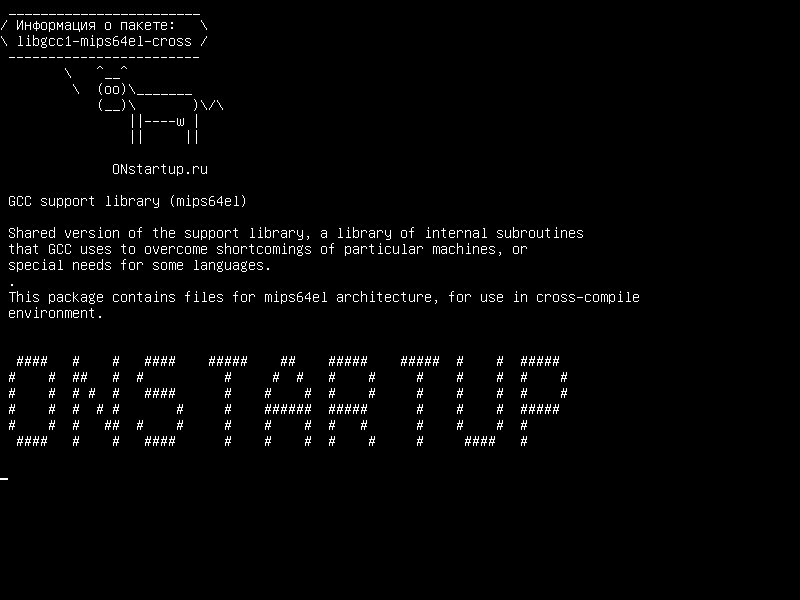libgcc1-mips64el-cross — Библиотека поддержки GCC