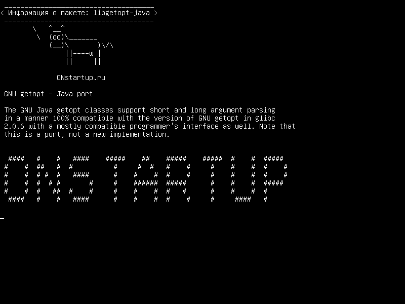 libgetopt-java — GNU getopt - порт Java