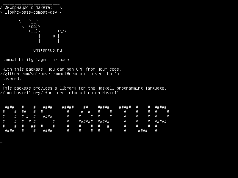 libghc-base-compat-dev — уровень совместимости для базы