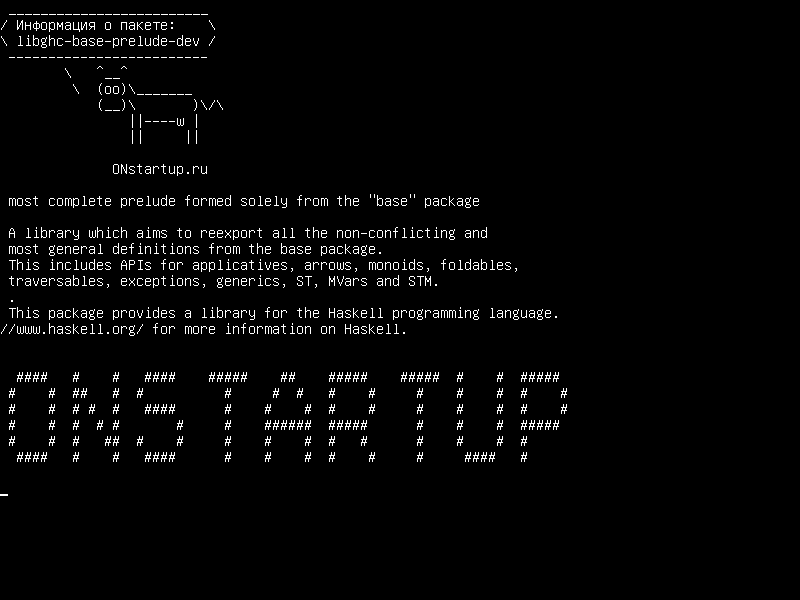 libghc-base-prelude-dev — самая полная прелюдия, образованная исключительно из «базового» пакета