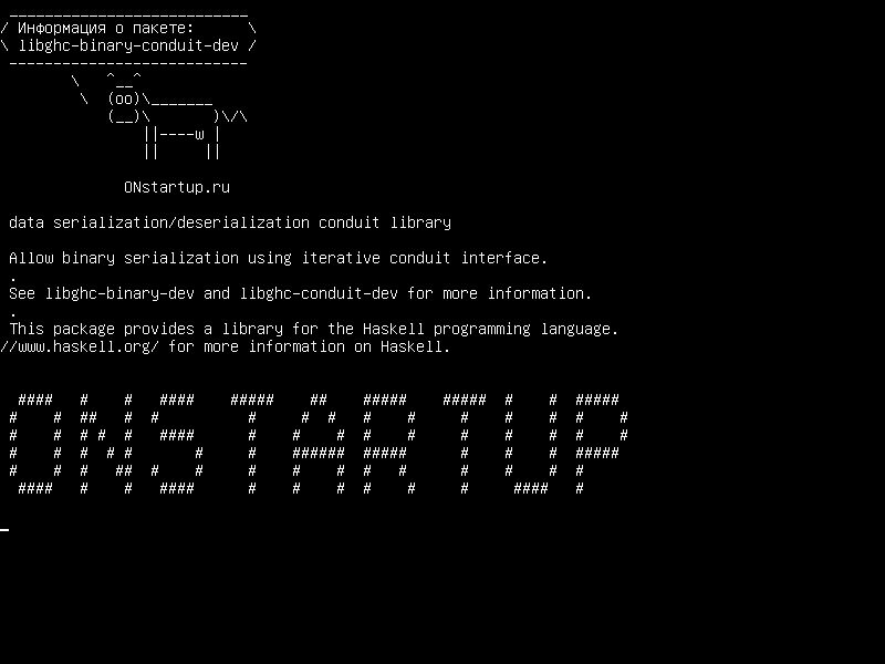 libghc-binary-conduit-dev — библиотека сериализации данных / десериализация