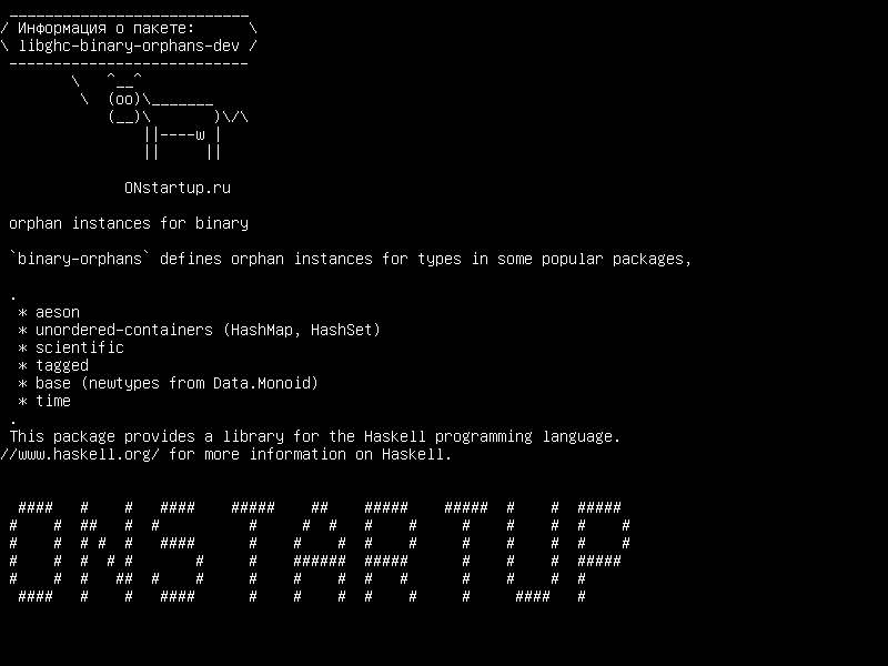 libghc-binary-orphans-dev — сиротские экземпляры для двоичных