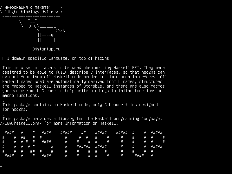 libghc-bindings-dsl-dev — Специфический язык домена FFI, поверх hsc2hs