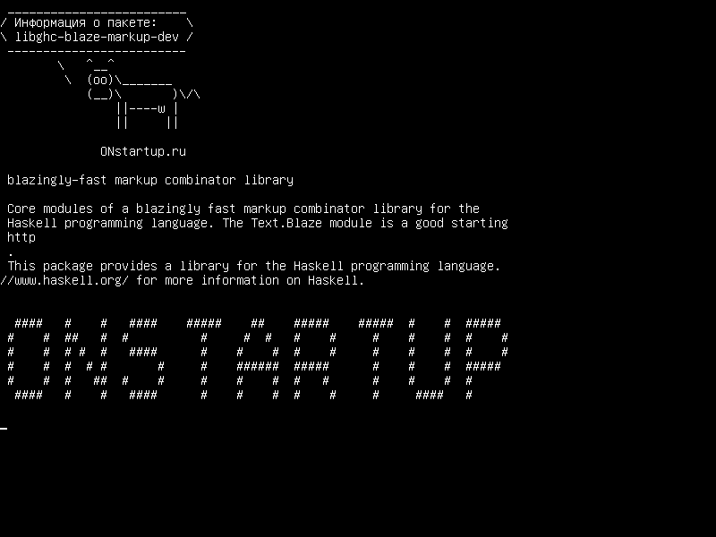 libghc-blaze-markup-dev — невероятно-быстрая библиотека комбинаторов разметки