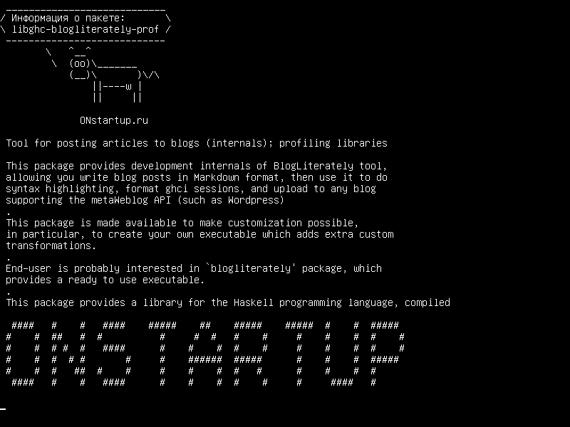 libghc-blogliterately-prof — Инструмент для публикации статей в блогах (внутренних); профилирующие библиотеки