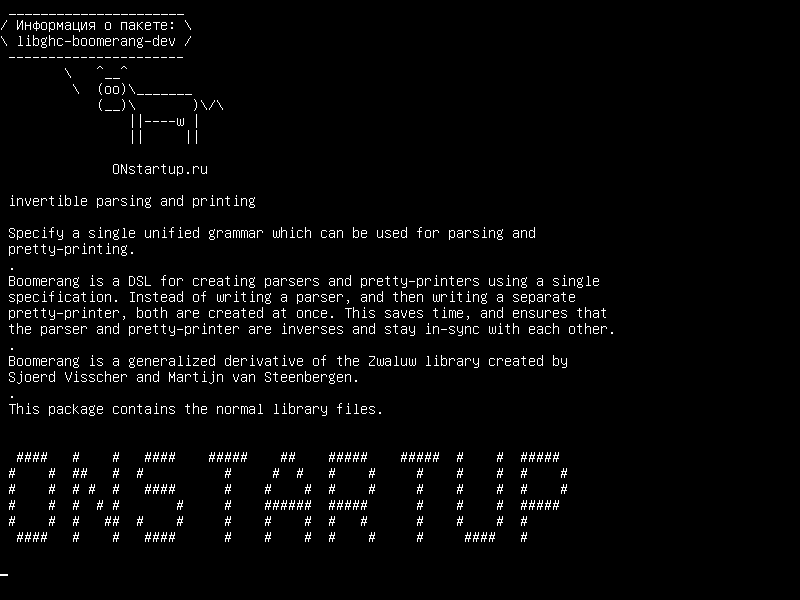 libghc-boomerang-dev — обратный анализ и печать