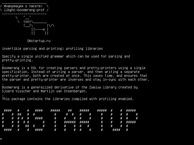libghc-boomerang-prof — обратимый разбор и печать; профилирующие библиотеки