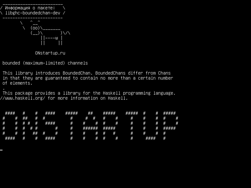 libghc-boundedchan-dev — ограниченные (максимально ограниченные) каналы