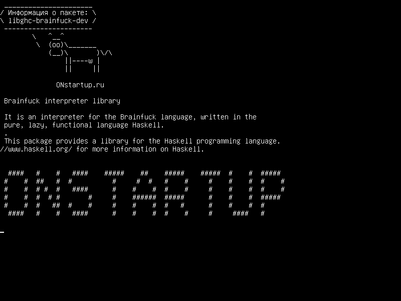 libghc-brainfuck-dev — Библиотека интерпретатора Brainfuck
