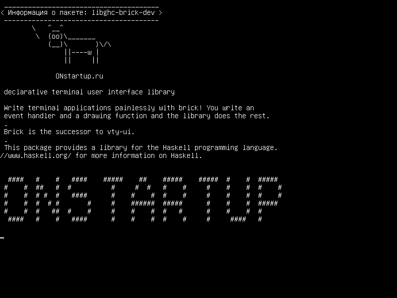 libghc-brick-dev — декларативная библиотека пользовательского интерфейса терминала
