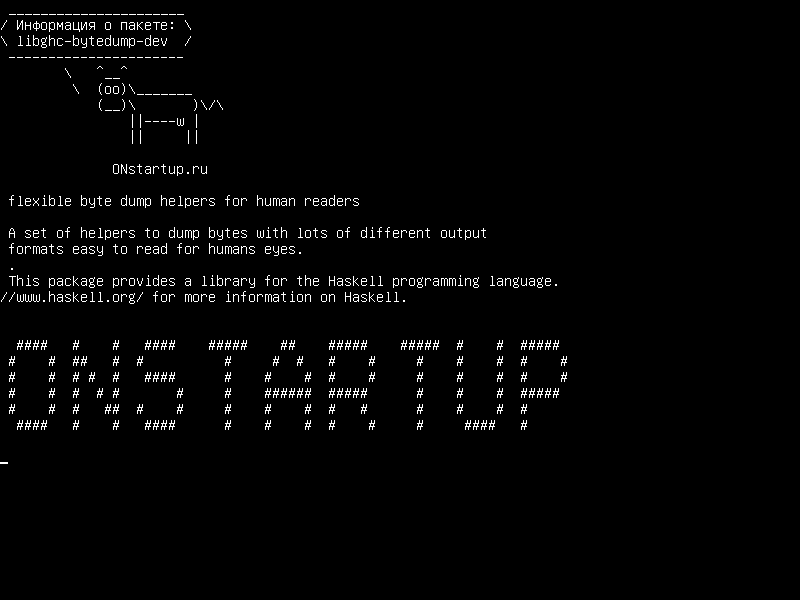 libghc-bytedump-dev — гибкие помощники байтов для дайверов для читателей