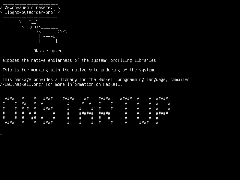 libghc-byteorder-prof — раскрывает внутреннюю сущность системы; профилирующие библиотеки