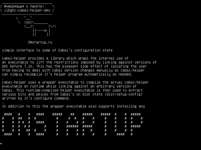 libghc-cabal-helper-dev — простой интерфейс к некоторому состоянию конфигурации Cabal