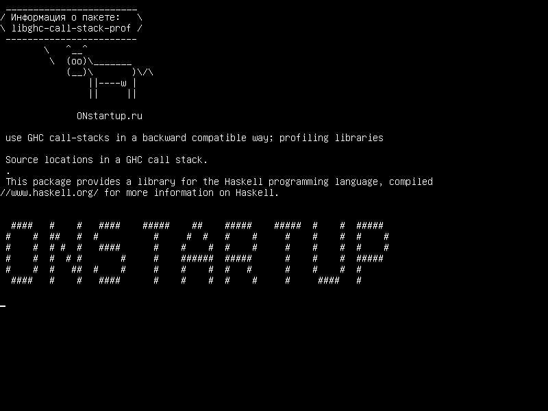 libghc-call-stack-prof — использовать стоп-коды GHC в обратном режиме; профилирующие библиотеки