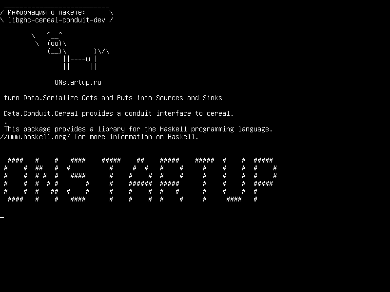 libghc-cereal-conduit-dev — превратить данные. Сериализовать Получает и вставляет в Источники и Раковины