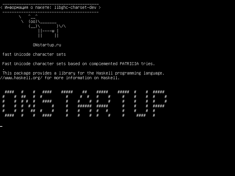 libghc-charset-dev — быстрые наборы символов Unicode
