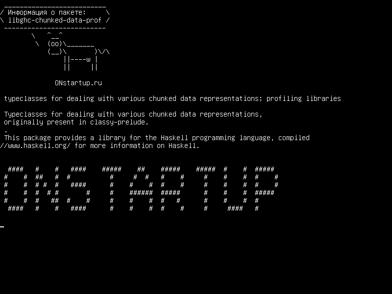 libghc-chunked-data-prof — typeclasses для работы с различными фрагментированными представлениями данных; профилирующие библиотеки