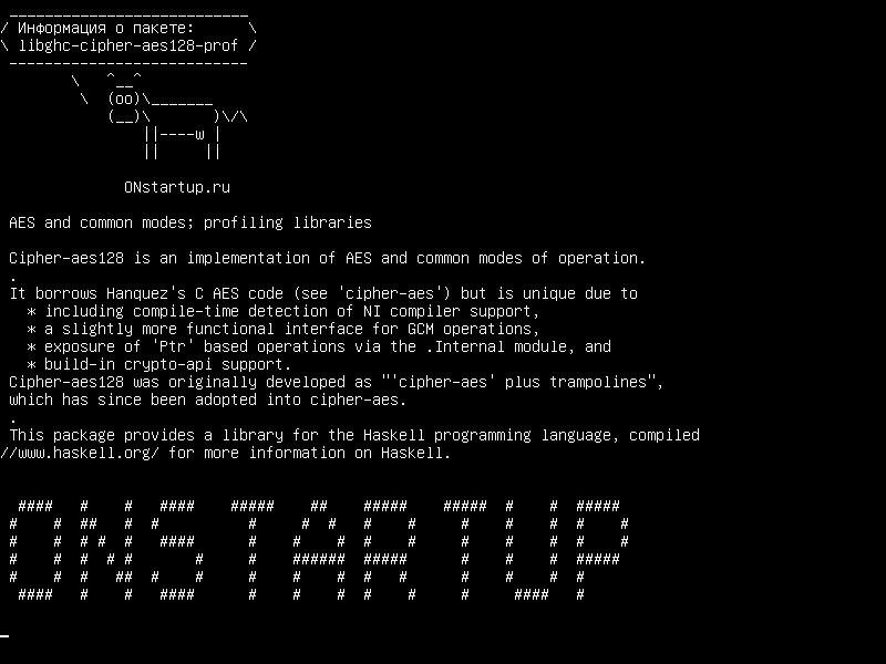libghc-cipher-aes128-prof — AES и общие режимы; профилирующие библиотеки