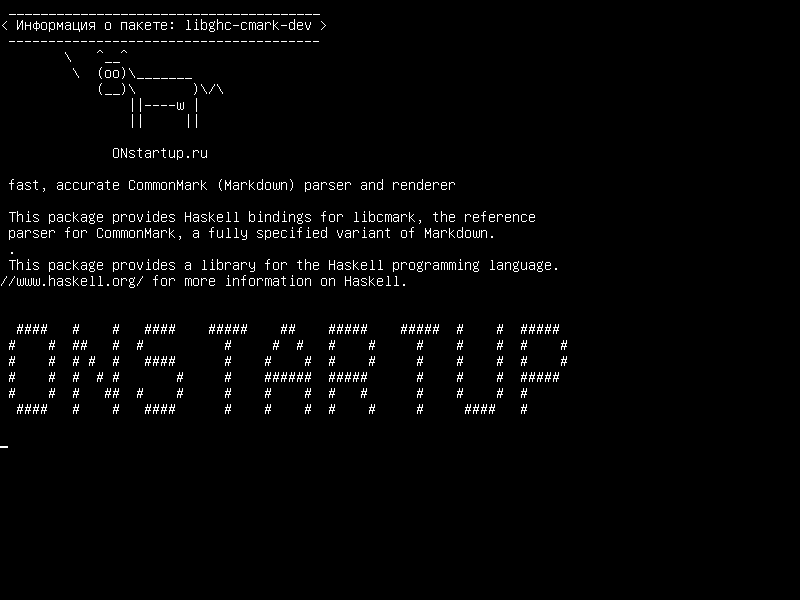 libghc-cmark-dev — быстрый, точный анализатор и рендеринг CommonMark (Markdown)