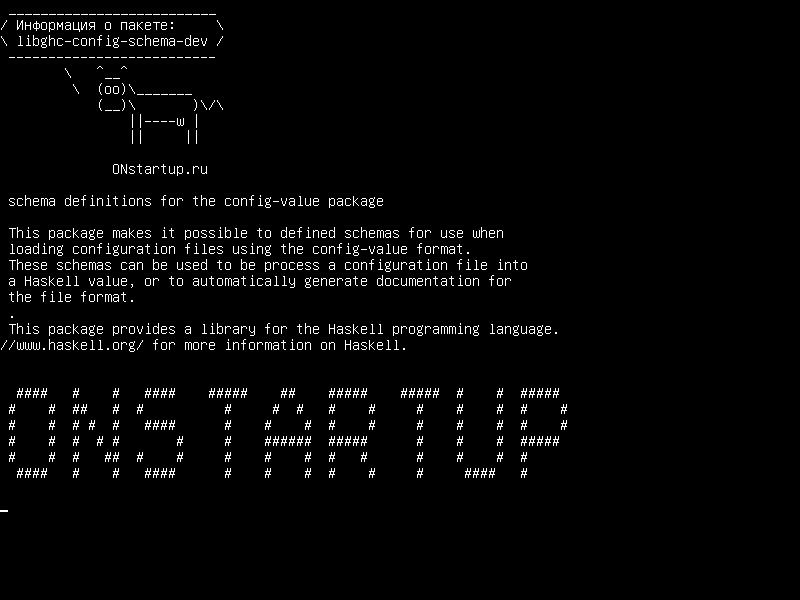 libghc-config-schema-dev — определения схемы для пакета config-value
