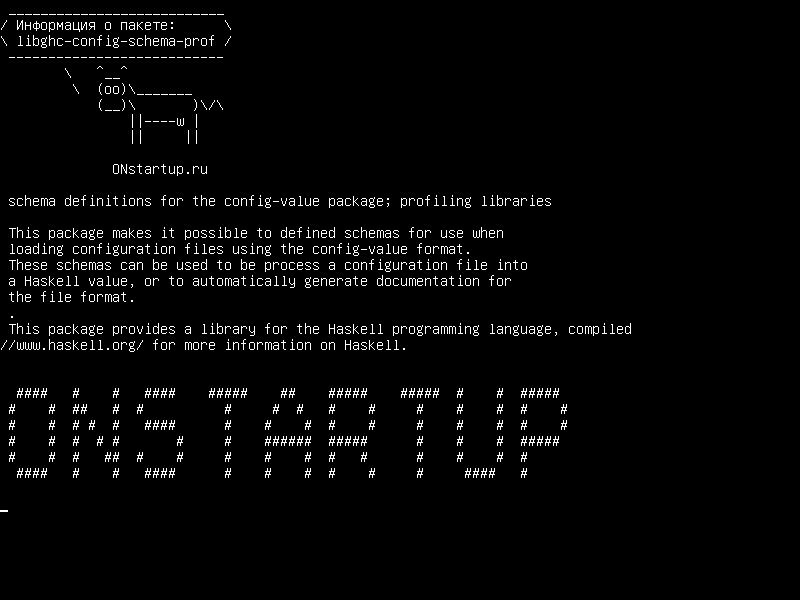 libghc-config-schema-prof — определения схемы для пакета config-value; профилирующие библиотеки