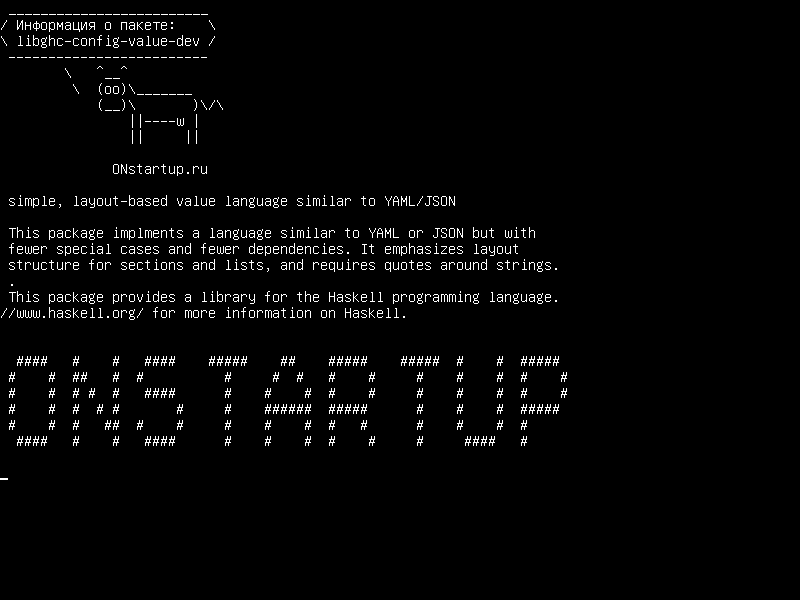 libghc-config-value-dev — простой, ориентированный на макет язык значений, аналогичный YAML / JSON