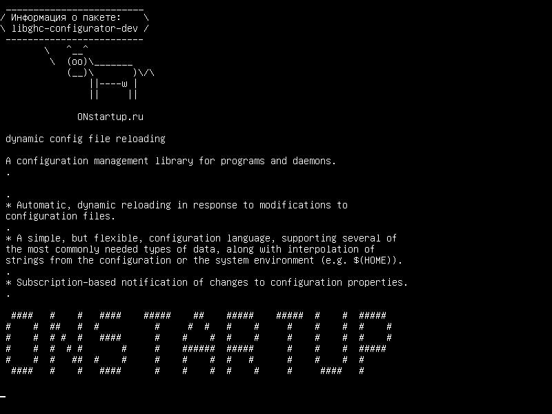 libghc-configurator-dev — перезагрузка динамического конфигурационного файла