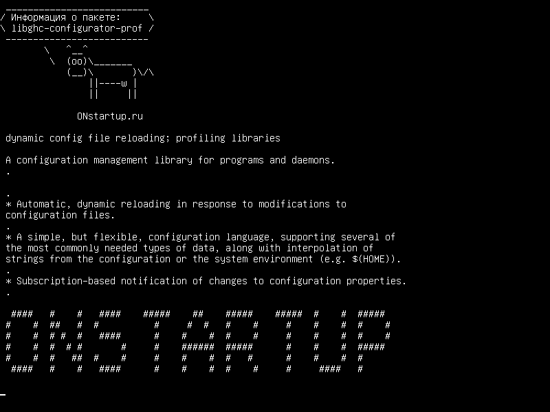 libghc-configurator-prof — перезагрузка динамического конфигурационного файла; профилирующие библиотеки