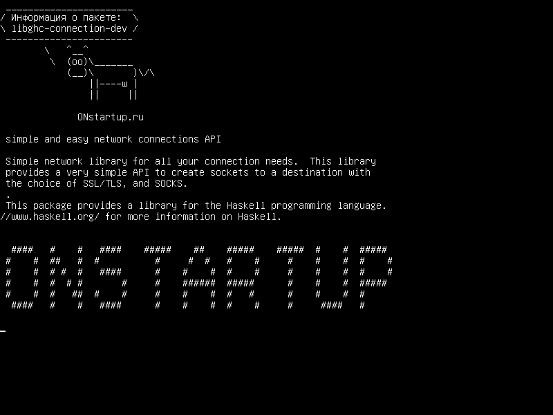 libghc-connection-dev — простой и легкий интерфейс сетевых соединений API