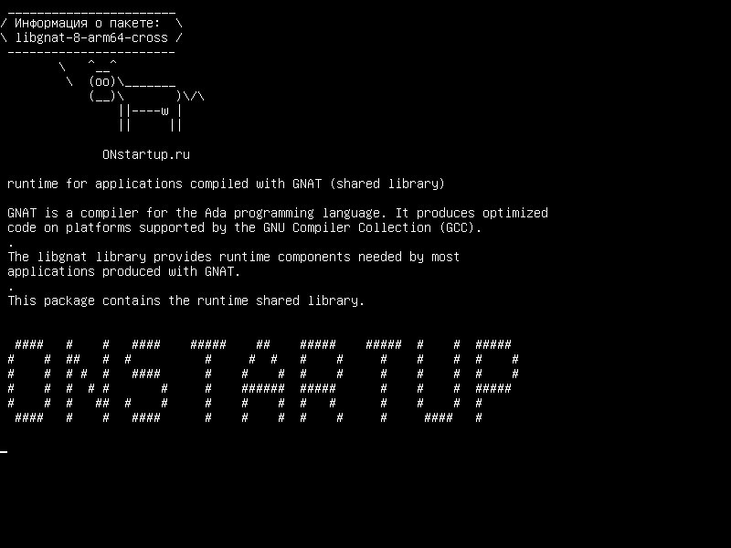libgnat-8-arm64-cross — runtime для приложений, скомпилированных с GNAT (разделяемая библиотека)