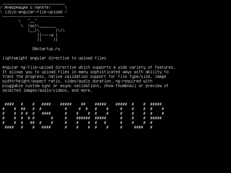 libjs-angular-file-upload — легкая угловая директива для загрузки файлов