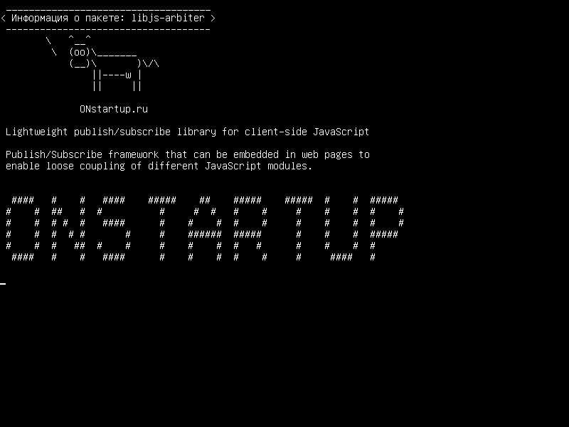 libjs-arbiter — Легкая библиотека публикации / подписки для клиентского JavaScript